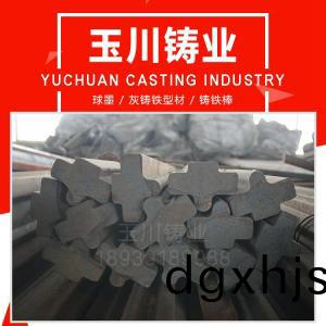 灰鑄(zhu)鐵(tie)型(xing)材