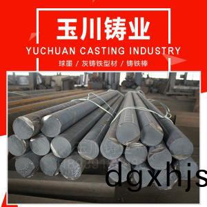 灰(hui)鑄鐵型(xing)材(cai)