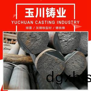 灰鑄鐵型材(cai)