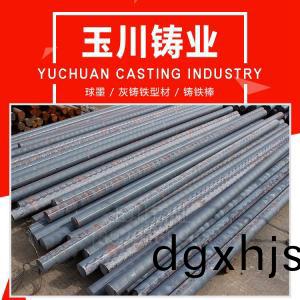 灰(hui)鑄鐵型(xing)材(cai)