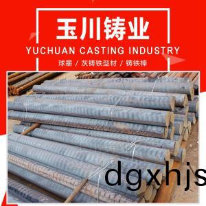 毬(qiu)墨鑄鐵(tie)型材