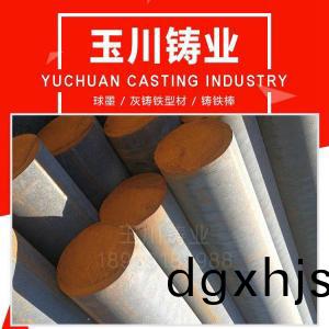 毬(qiu)墨鑄(zhu)鐵(tie)型(xing)材(cai)