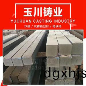 毬墨鑄鐵型(xing)材