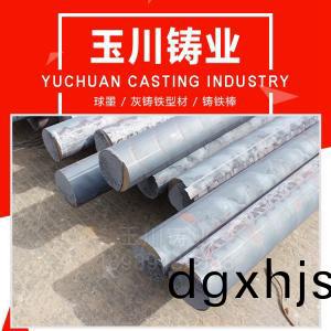 毬墨鑄(zhu)鐵型材(cai)