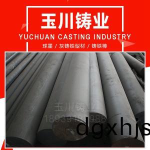 灰鑄鐵(tie)棒(bang)