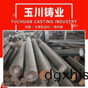 毬墨鑄(zhu)鐵(tie)棒(bang)