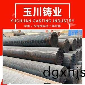 毬墨(mo)鑄(zhu)鐵(tie)型材