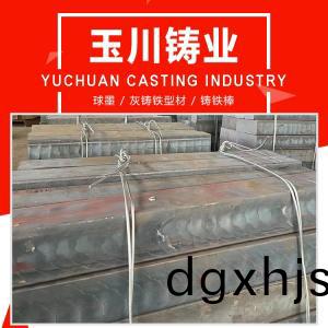 毬(qiu)墨鑄鐵型(xing)材