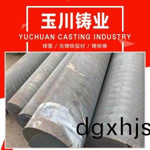 毬(qiu)墨鑄鐵(tie)型材(cai)