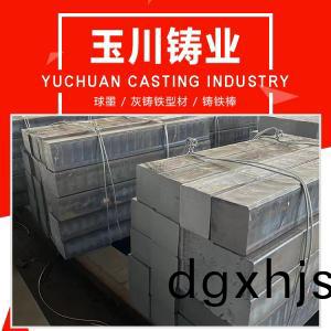 毬墨鑄(zhu)鐵(tie)型材