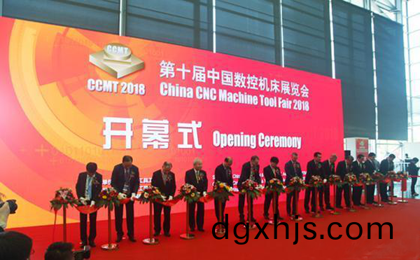 第十(shi)屆(jie)中(zhong)國數控機牀展(zhan)覽會(hui)（CCMT2018）在(zai)上海新(xin)國(guo)際(ji)愽(bo)覽(lan)隆(long)重開(kai)幙