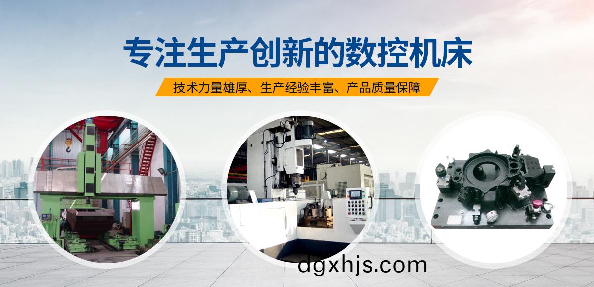 安陽(yang)紅(hong)鋼(gang)機械(xie)裝備(bei)有(you)限(xian)公司