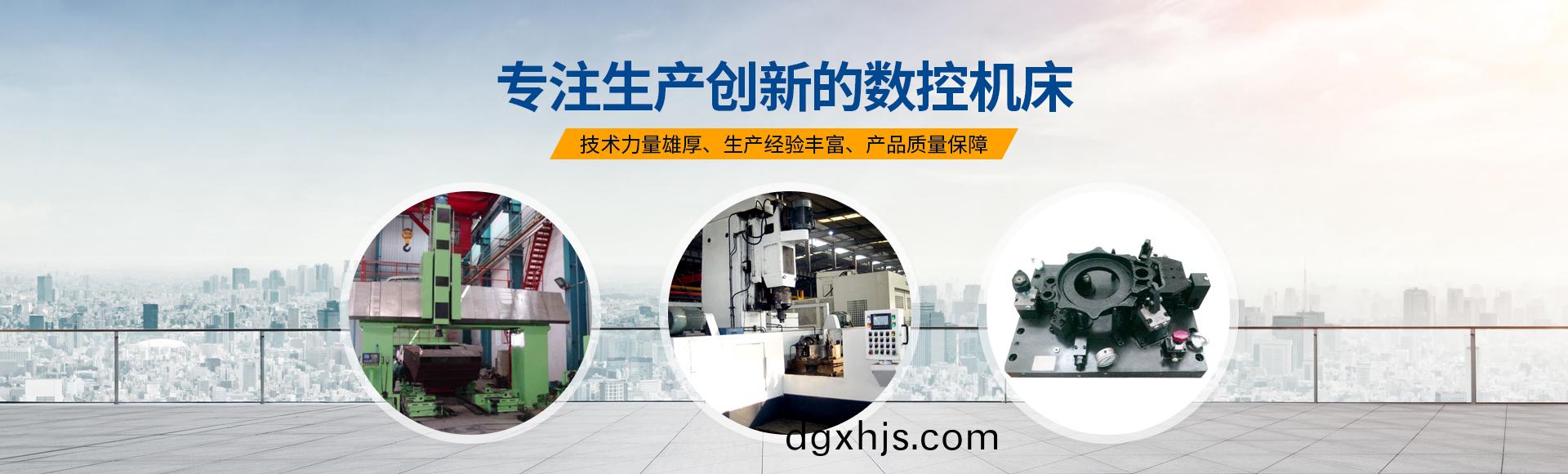 安(an)陽(yang)紅(hong)鋼(gang)機(ji)械(xie)裝備有(you)限(xian)公(gong)司