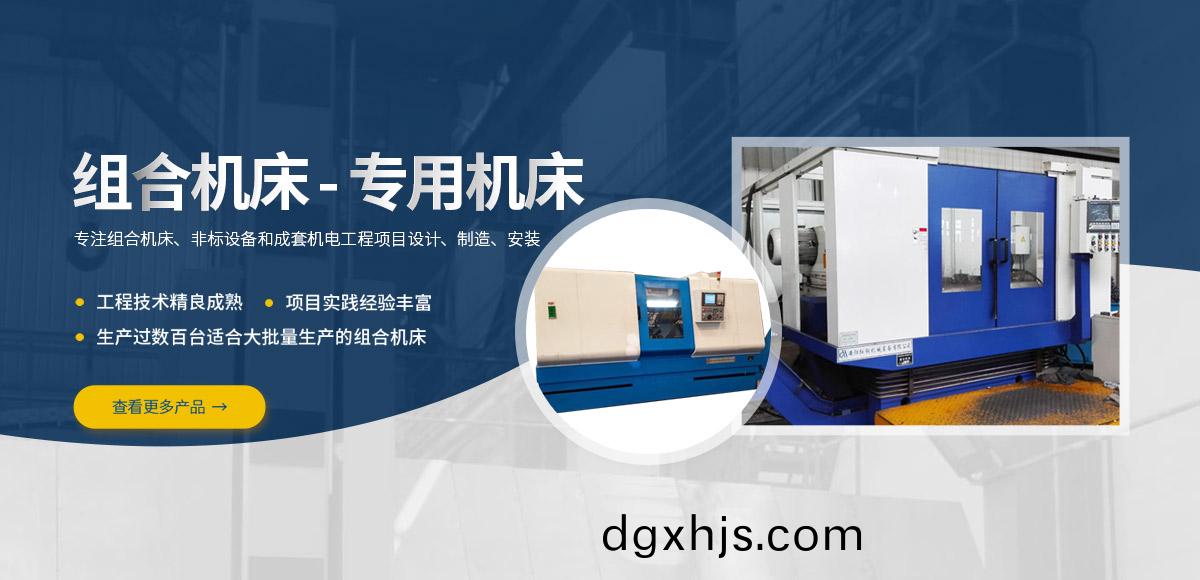 安(an)陽(yang)紅鋼(gang)機(ji)械(xie)裝(zhuang)備有限公(gong)司(si)